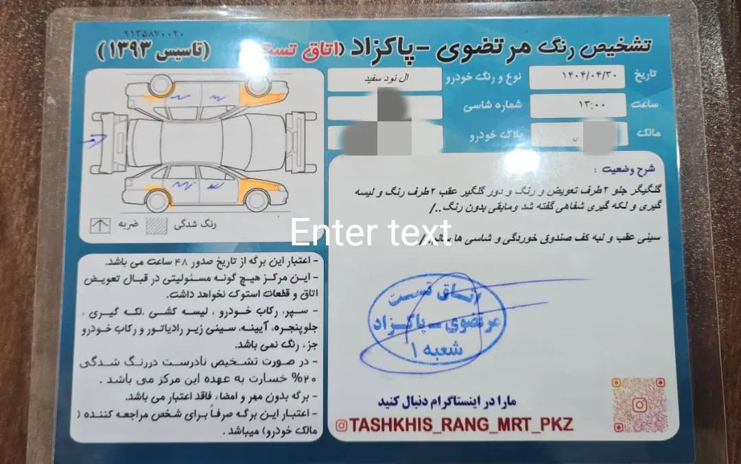 رنو تندر 90 E2 - 1393