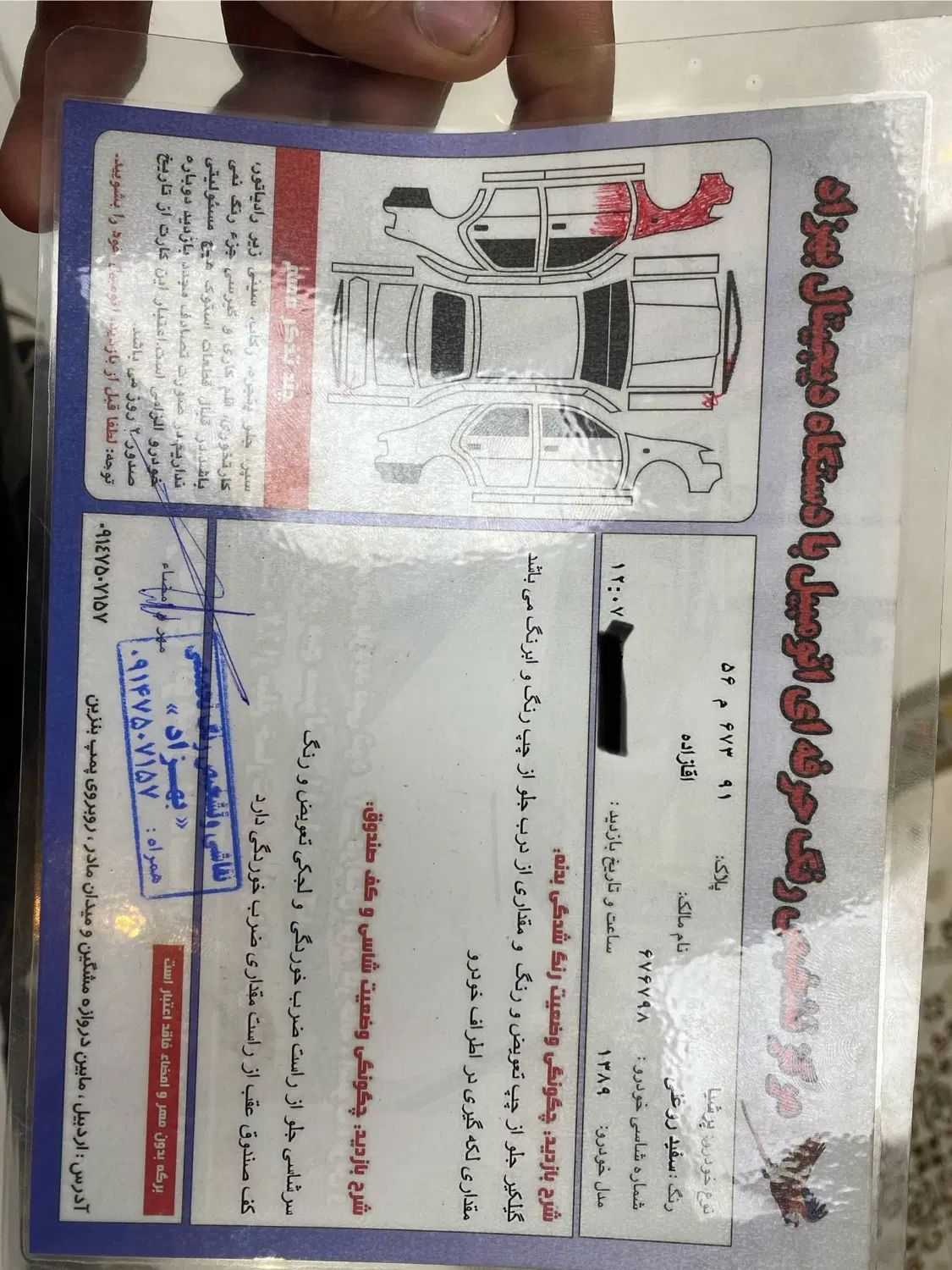 پژو پارس دوگانه سوز - 1389