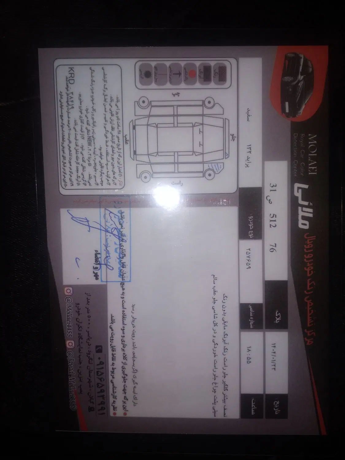 پراید 132 SE - 1398
