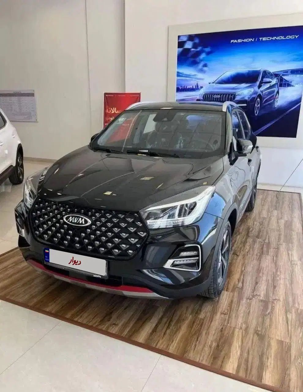 ام وی ام X55 پرو IE - 1404