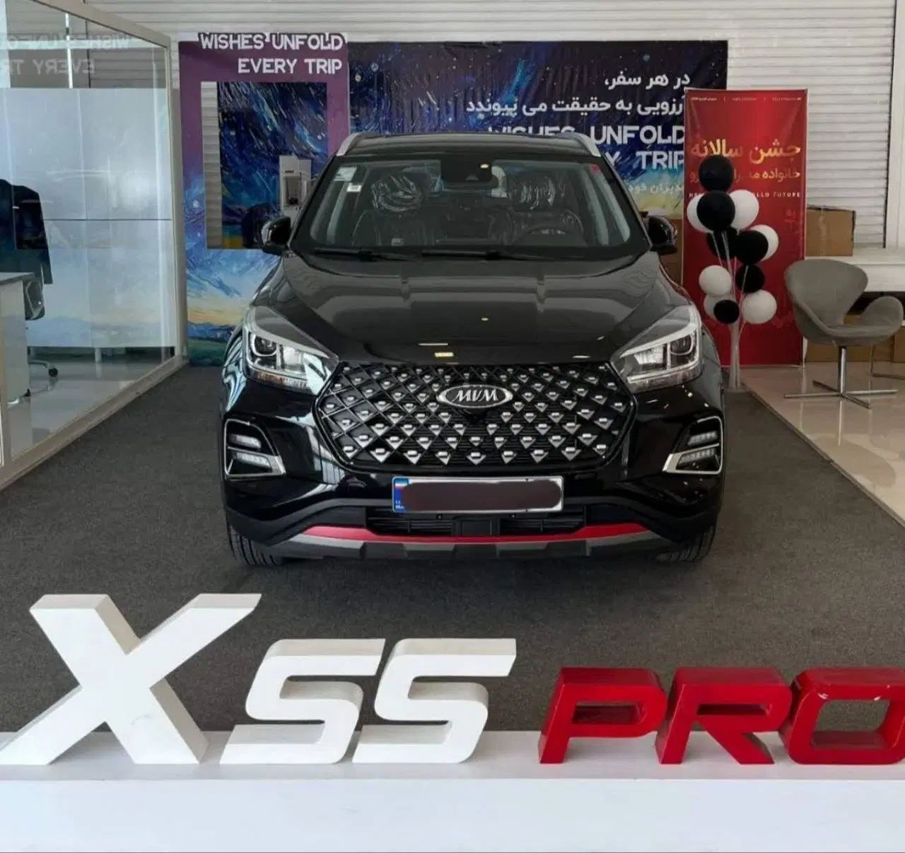 خودرو ام وی ام، X55 پرو آگهی ann_19978362