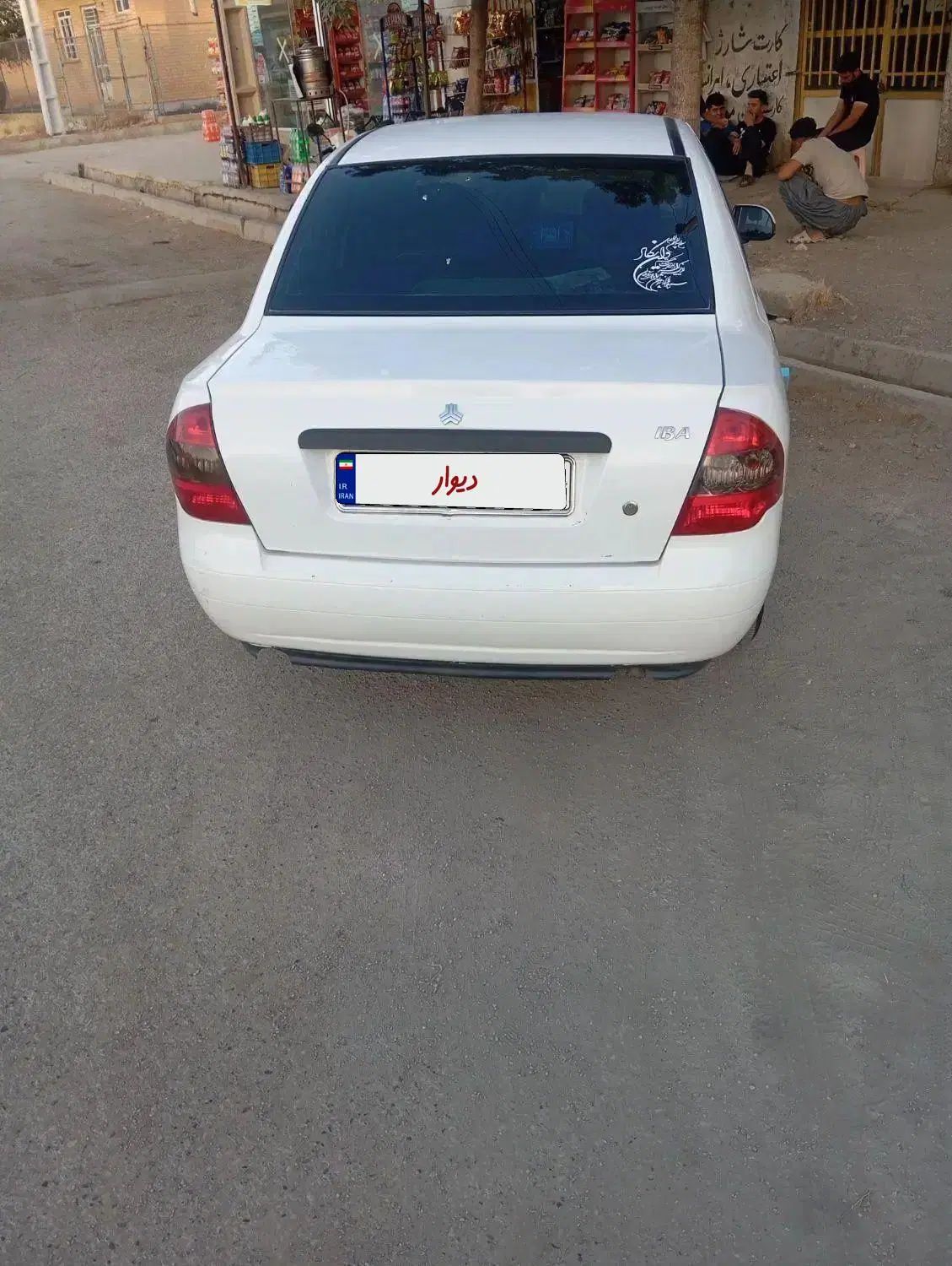 تیبا صندوق دار SX - 1397