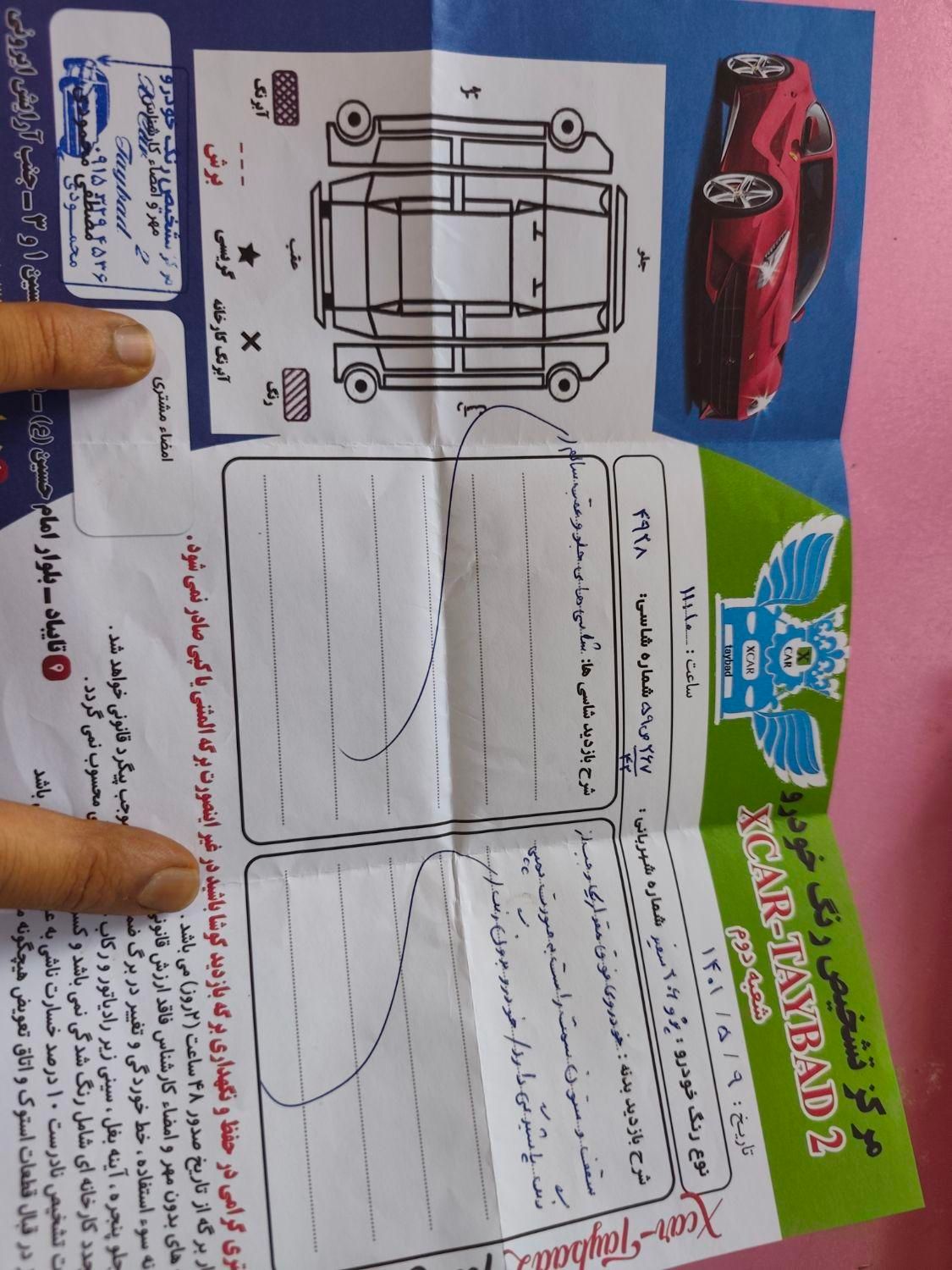 پژو 206 تیپ 2 - 1396