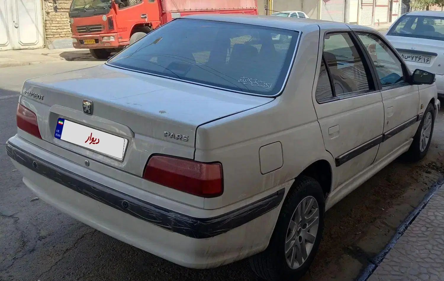 پژو پارس سال - 1398