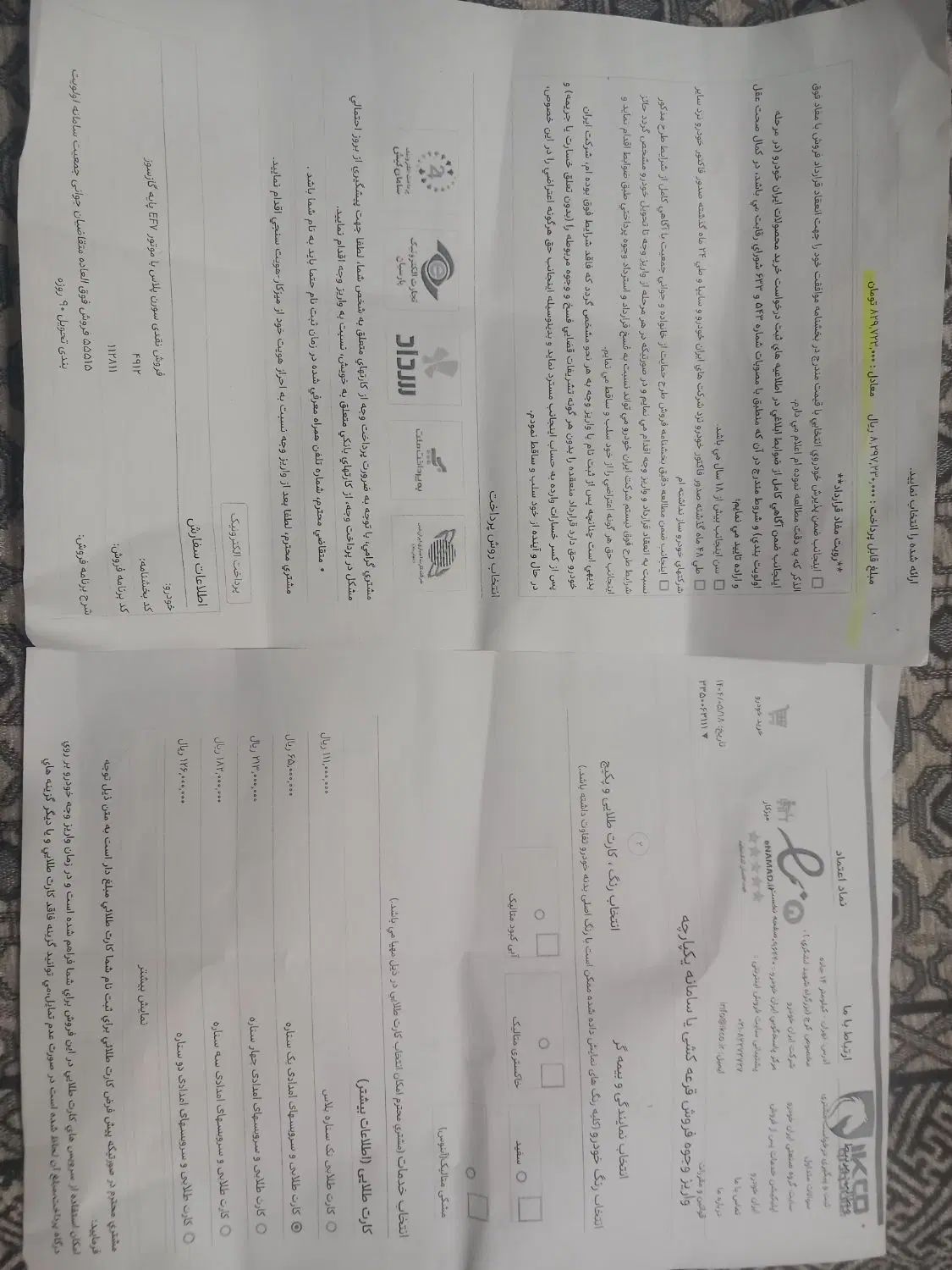 خودرو سمند، سورن پلاس آگهی ann_19978513