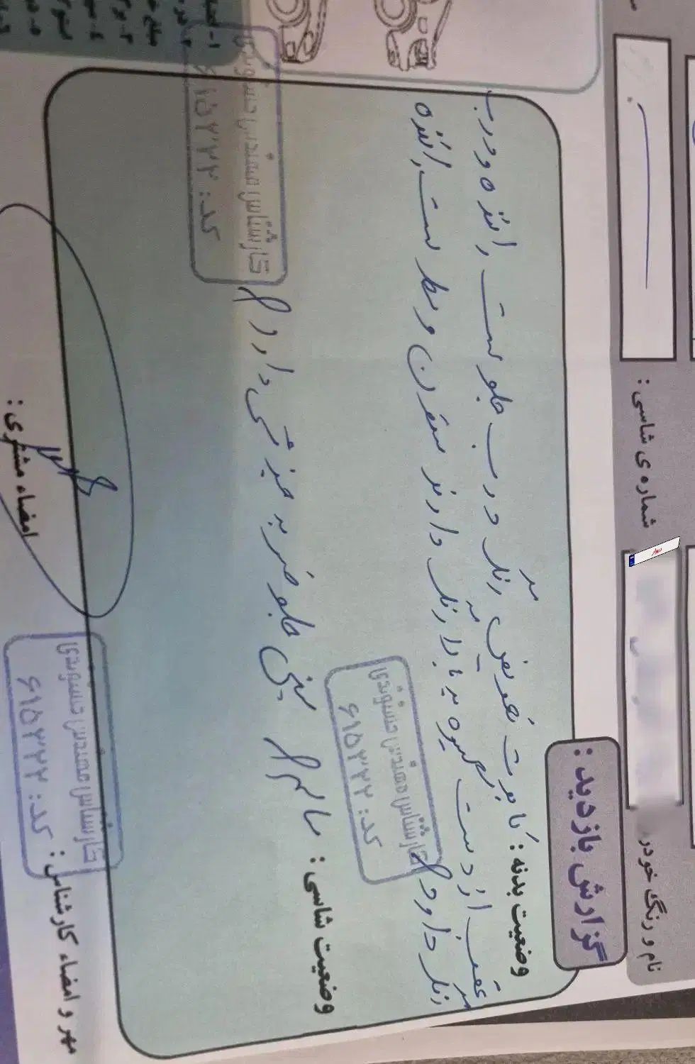 خودرو تیبا، 2 آگهی ann_19978515