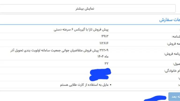 پراید 132 ساده - 1389