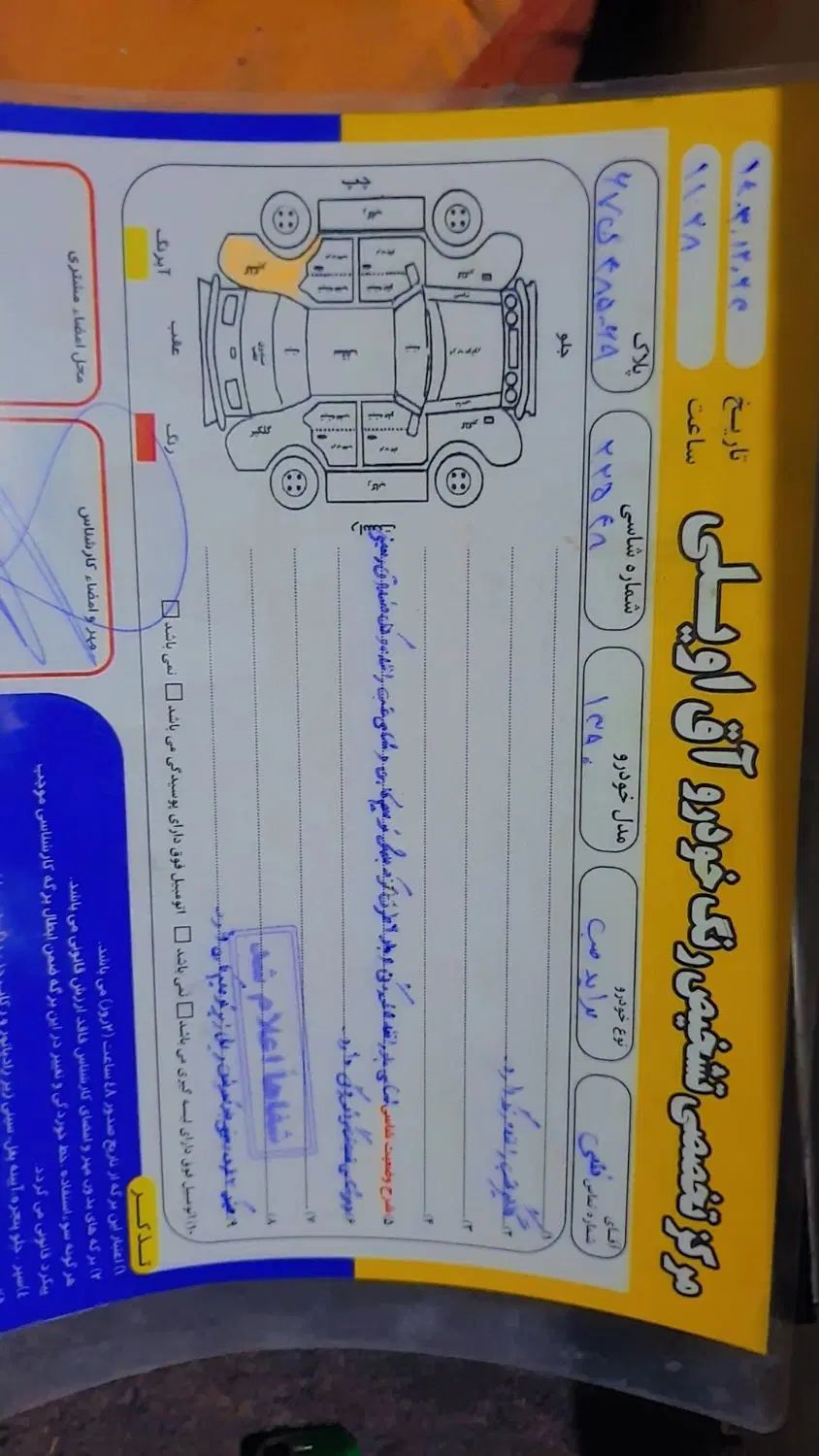 پراید صبا بنزینی - 1390