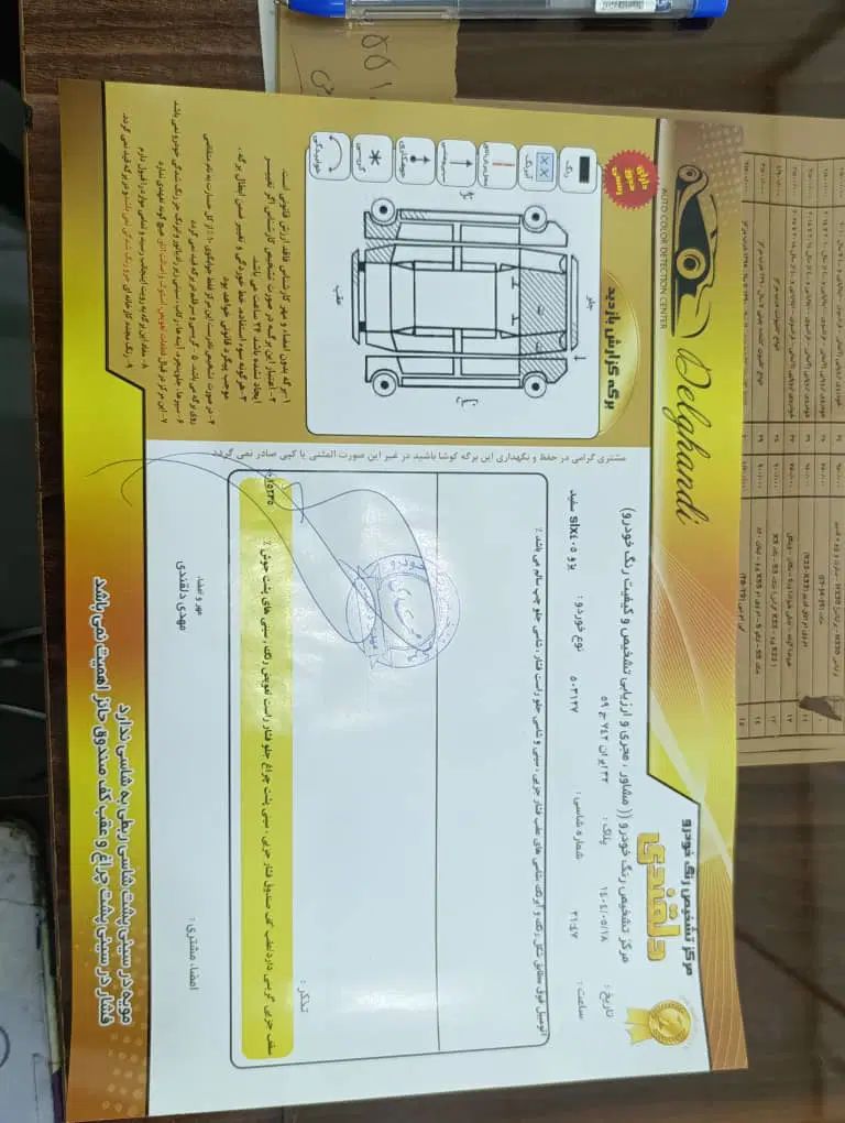 پژو 405 SLX بنزینی TU5 - 1399