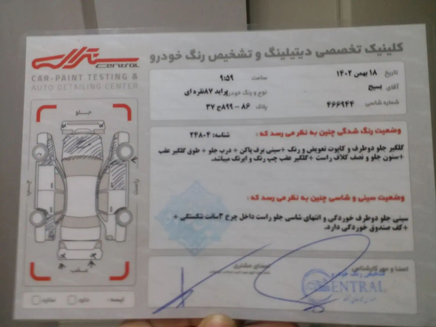 پراید صبا بنزینی - 1387