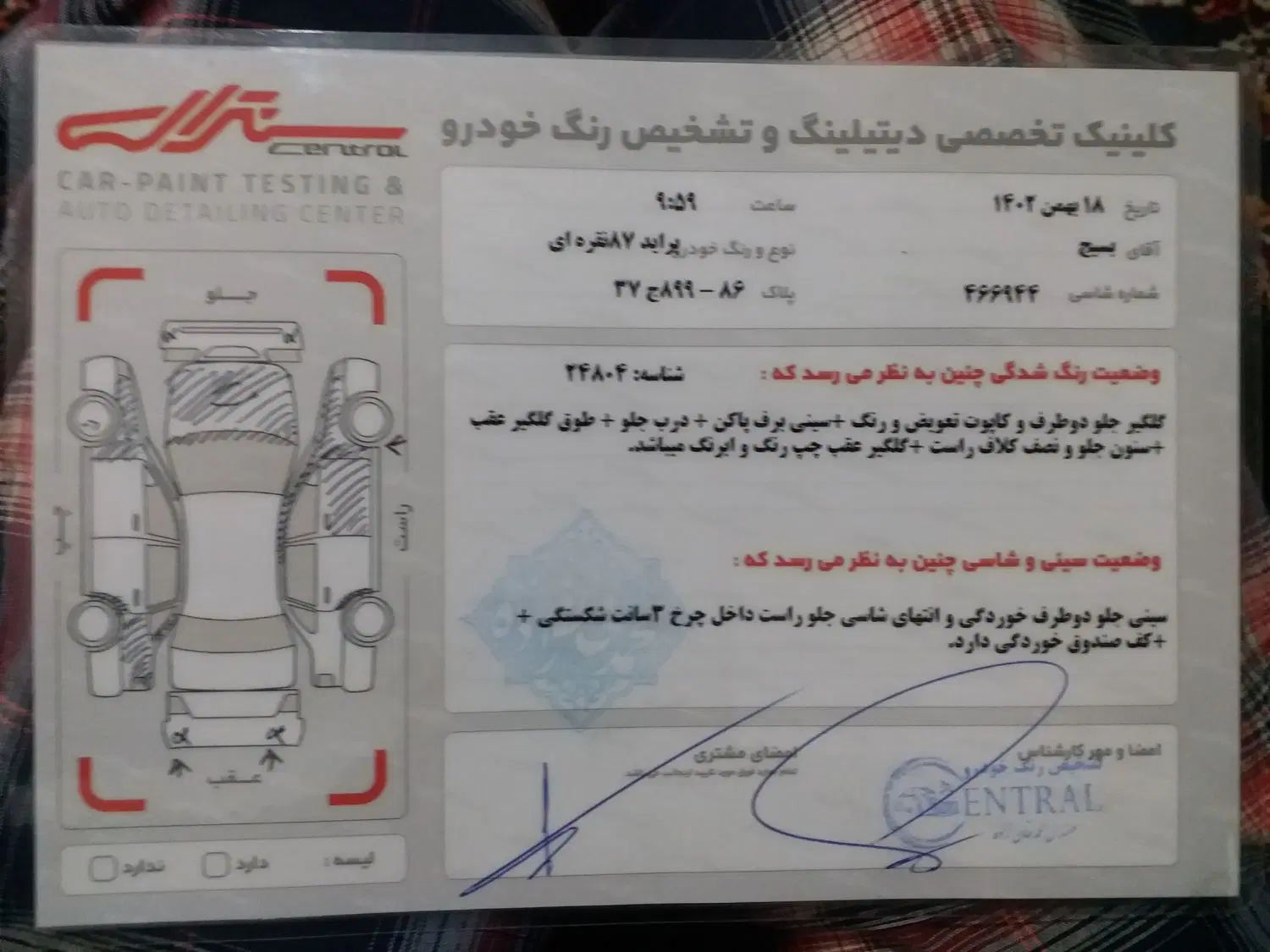 پراید صبا بنزینی - 1387