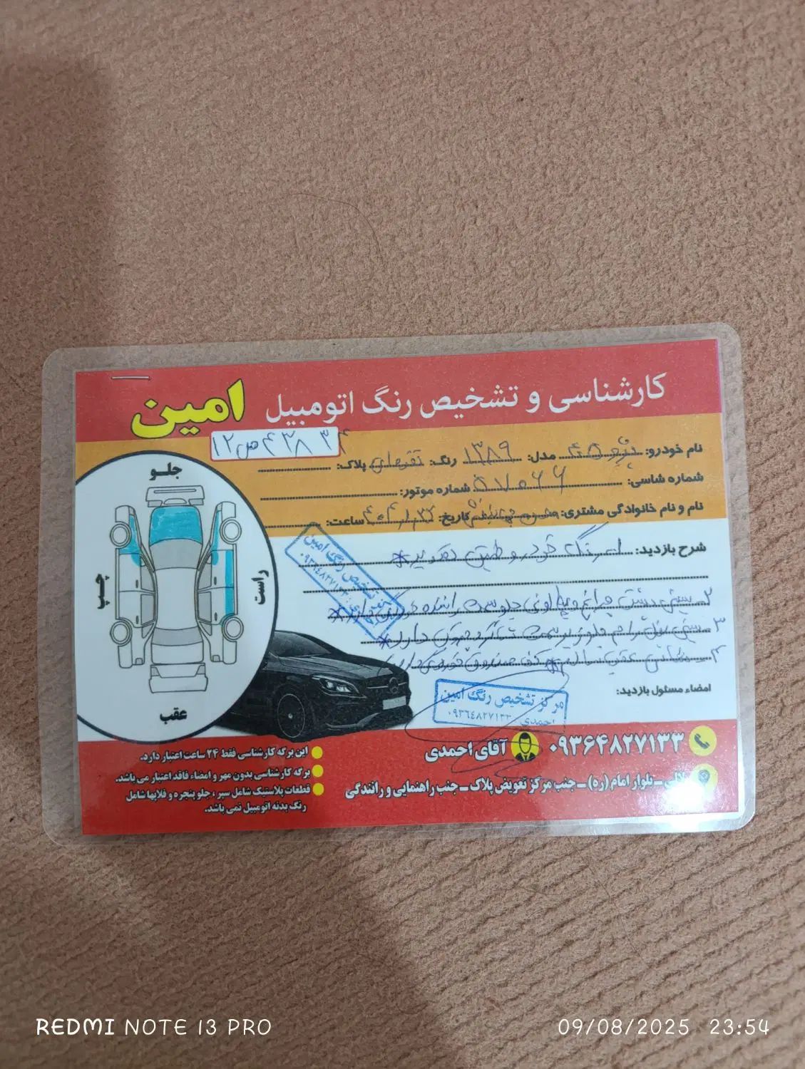 پژو 405 GLX - 1389