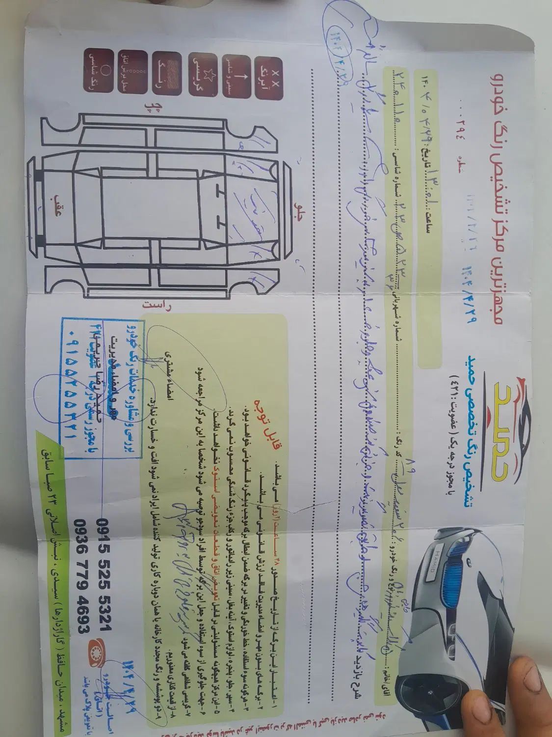 پژو ۲۰۶ صندوق دار v20 - 1389