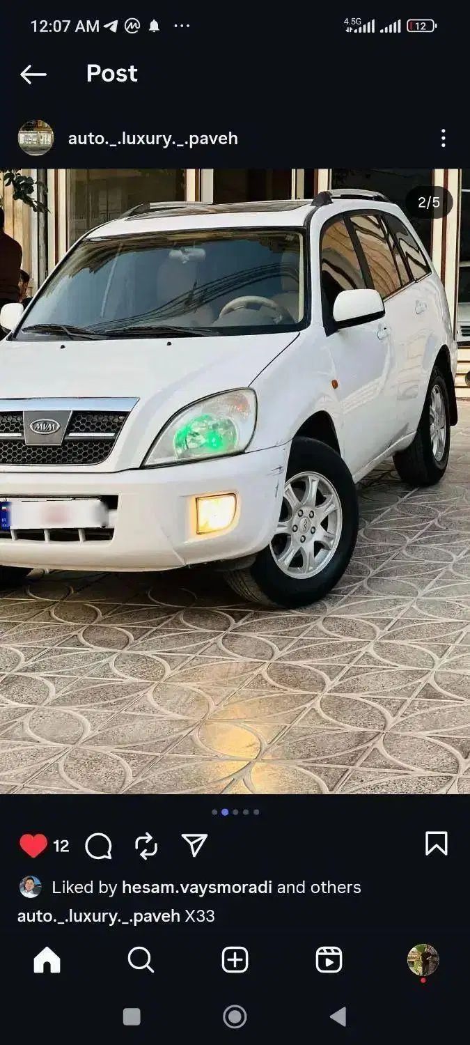 ام وی ام X33 دنده‌ای ساده - 1391