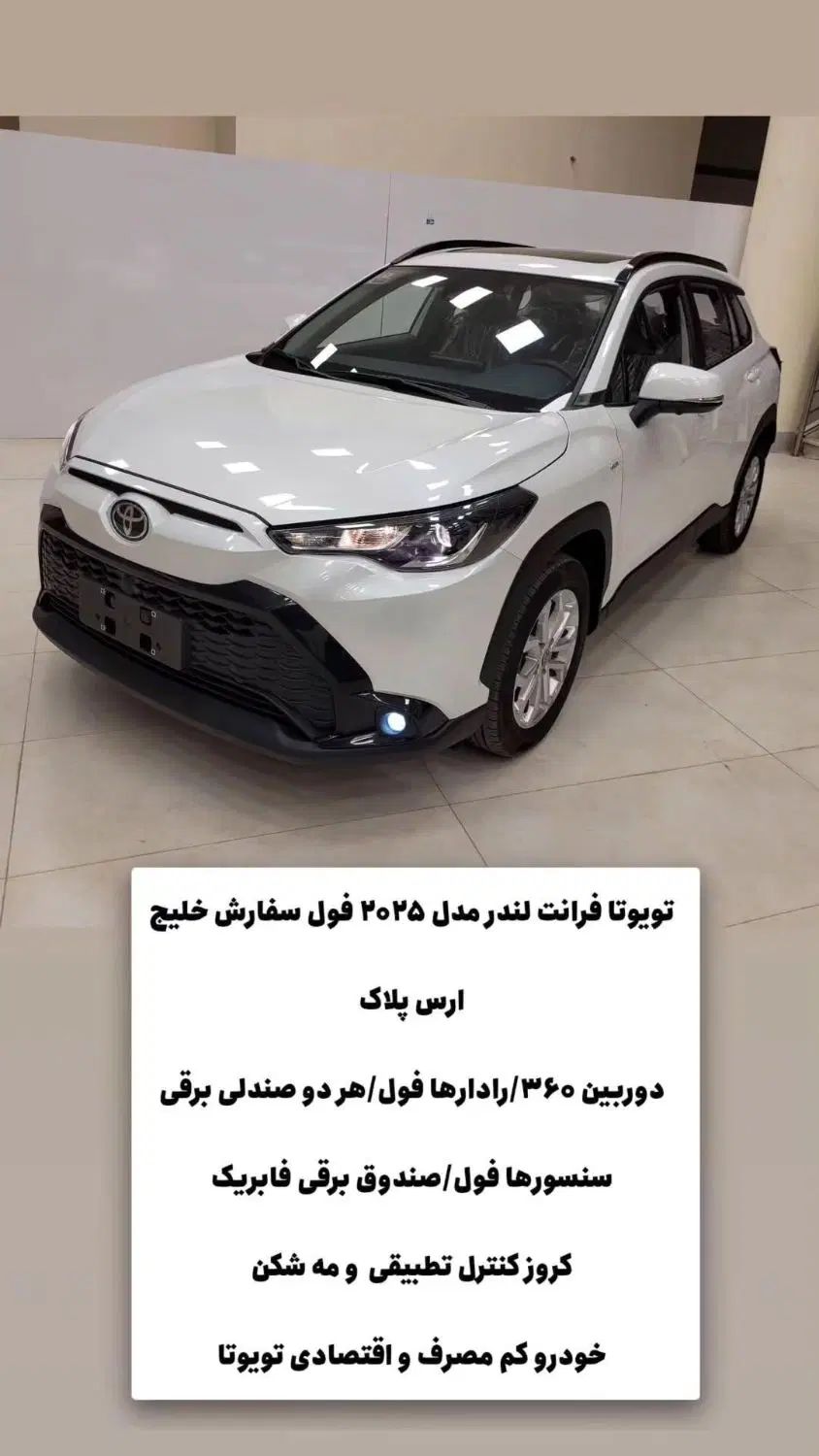 تویوتا کمری XLE - 2025