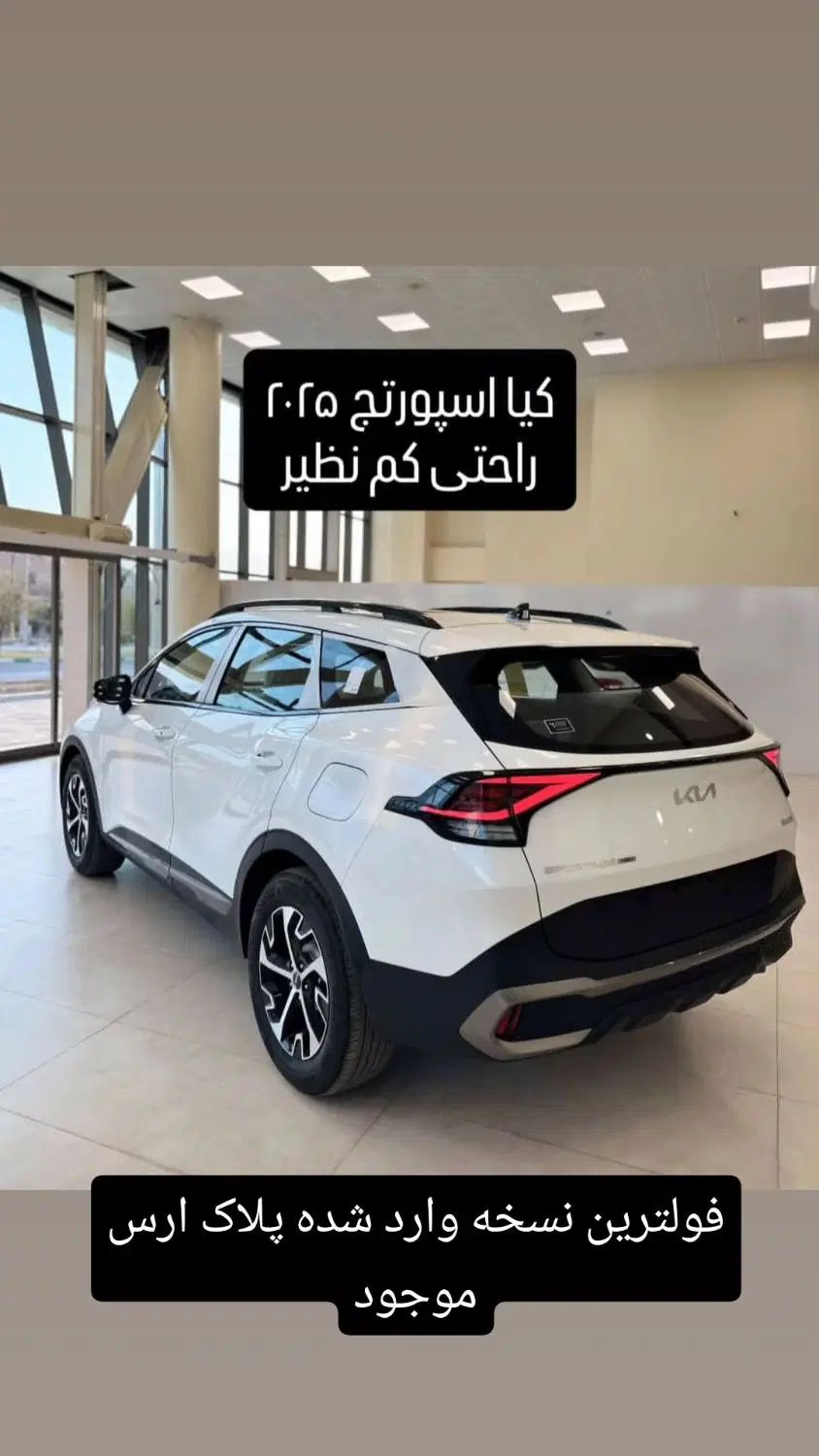 تویوتا کمری XLE - 2025