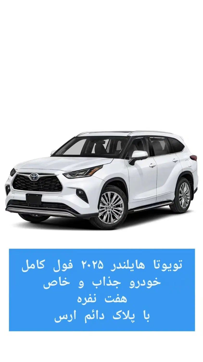 تویوتا کمری XLE - 2025