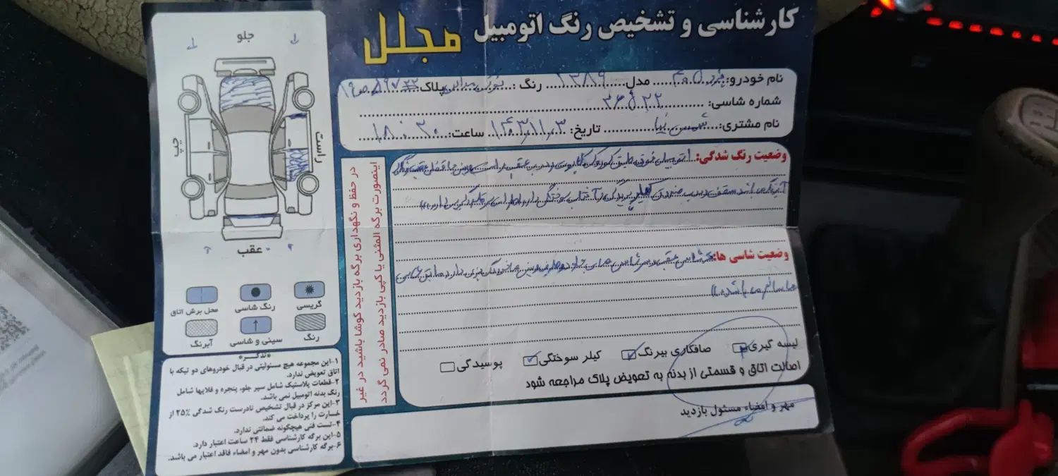 پژو 405 SLX بنزینی  XU7 - 1389