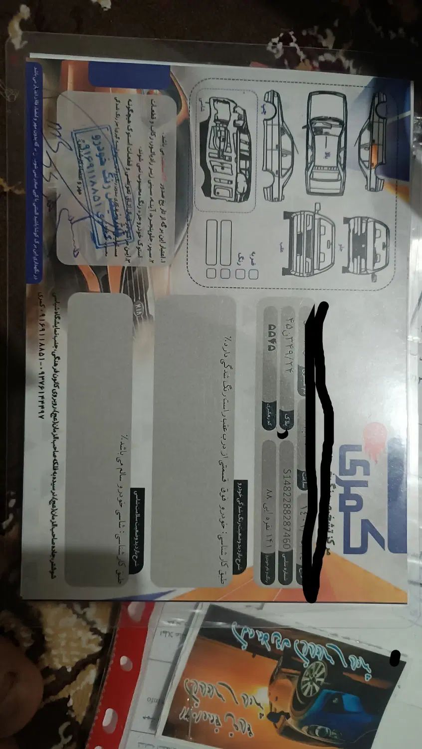 پراید 141 SE - 1392