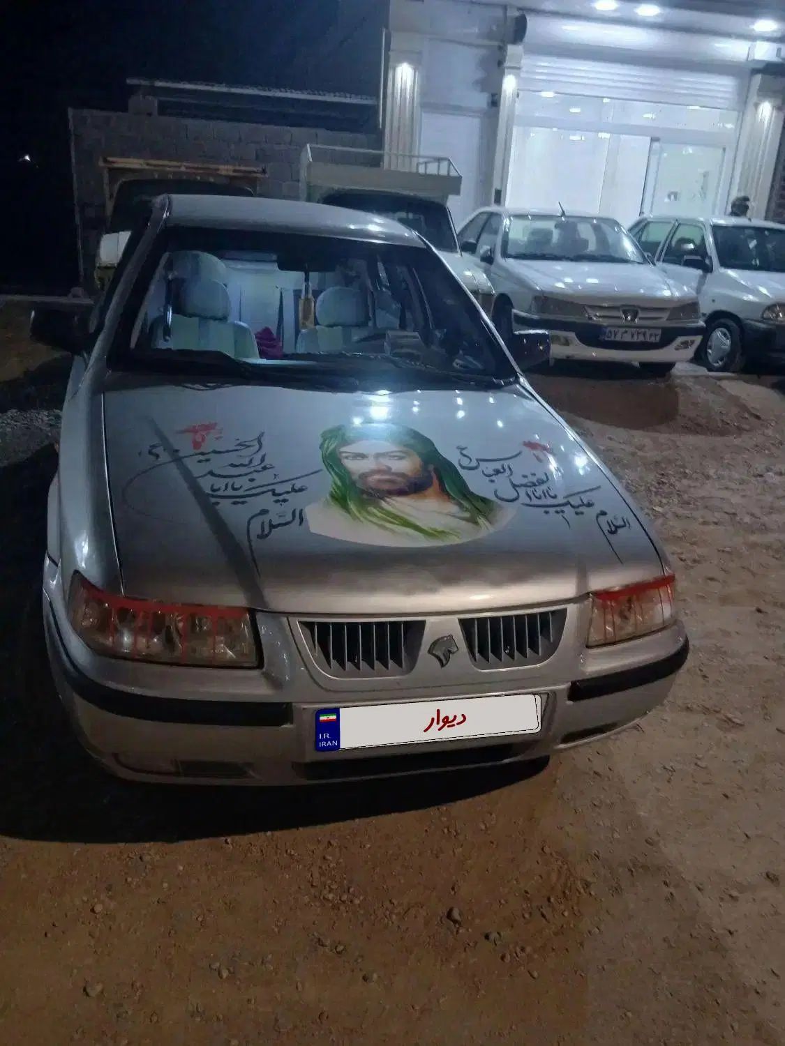 سمند LX XU7 - 1383