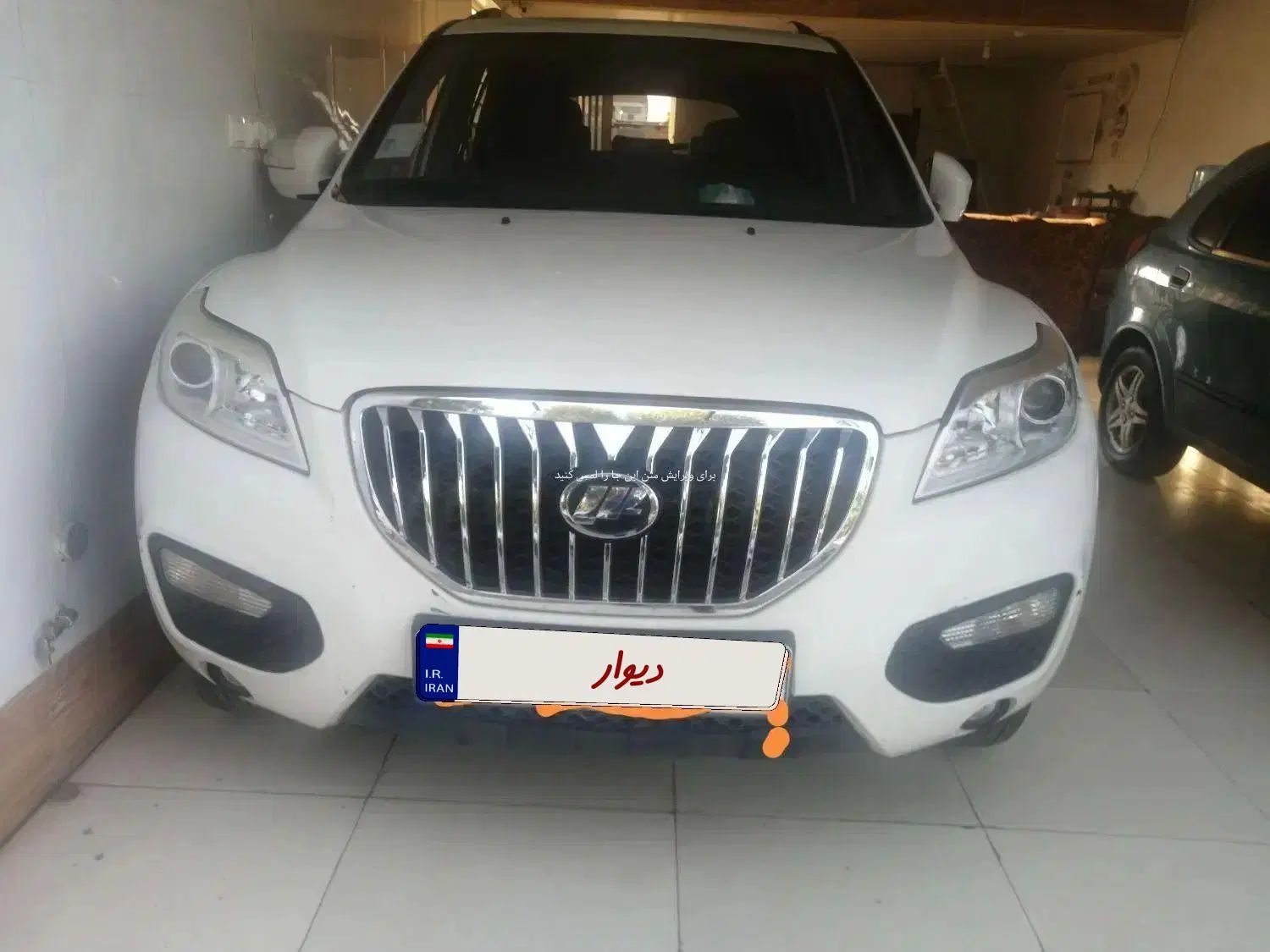 لیفان X60 اتوماتیک - 1397