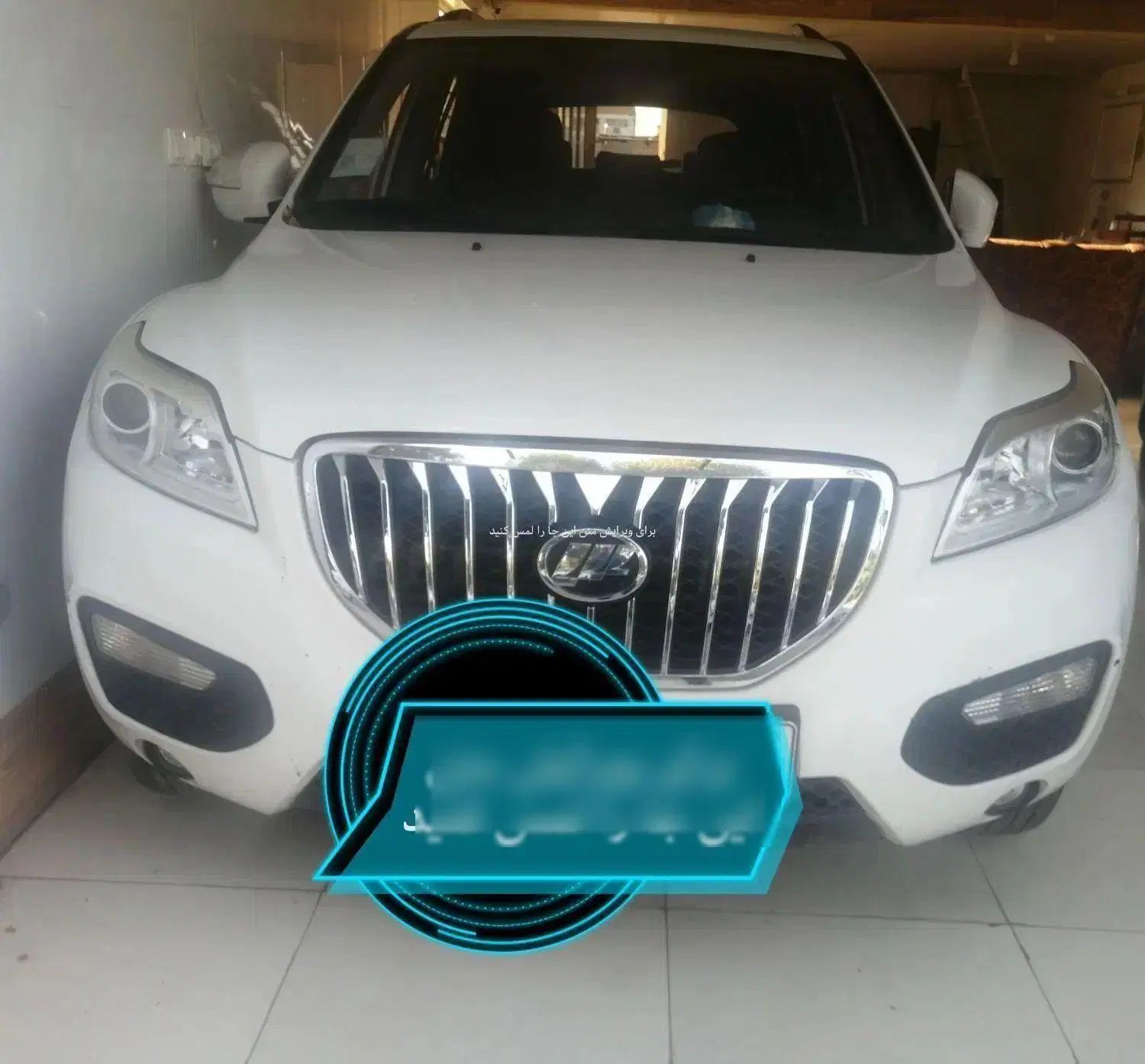 لیفان X60 اتوماتیک - 1397