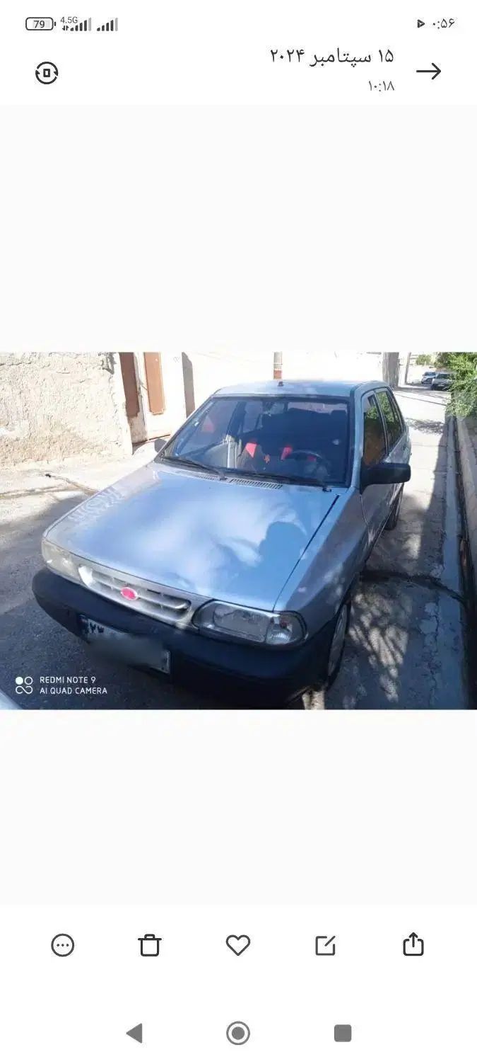 خودرو پراید، صبا آگهی ann_19979253