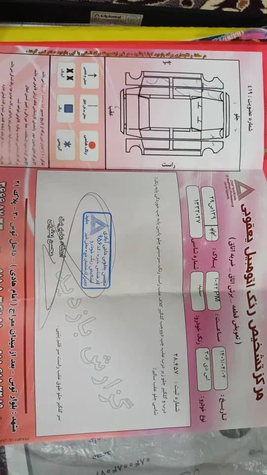 پژو ۲۰۶ صندوق دار v8 - 1390