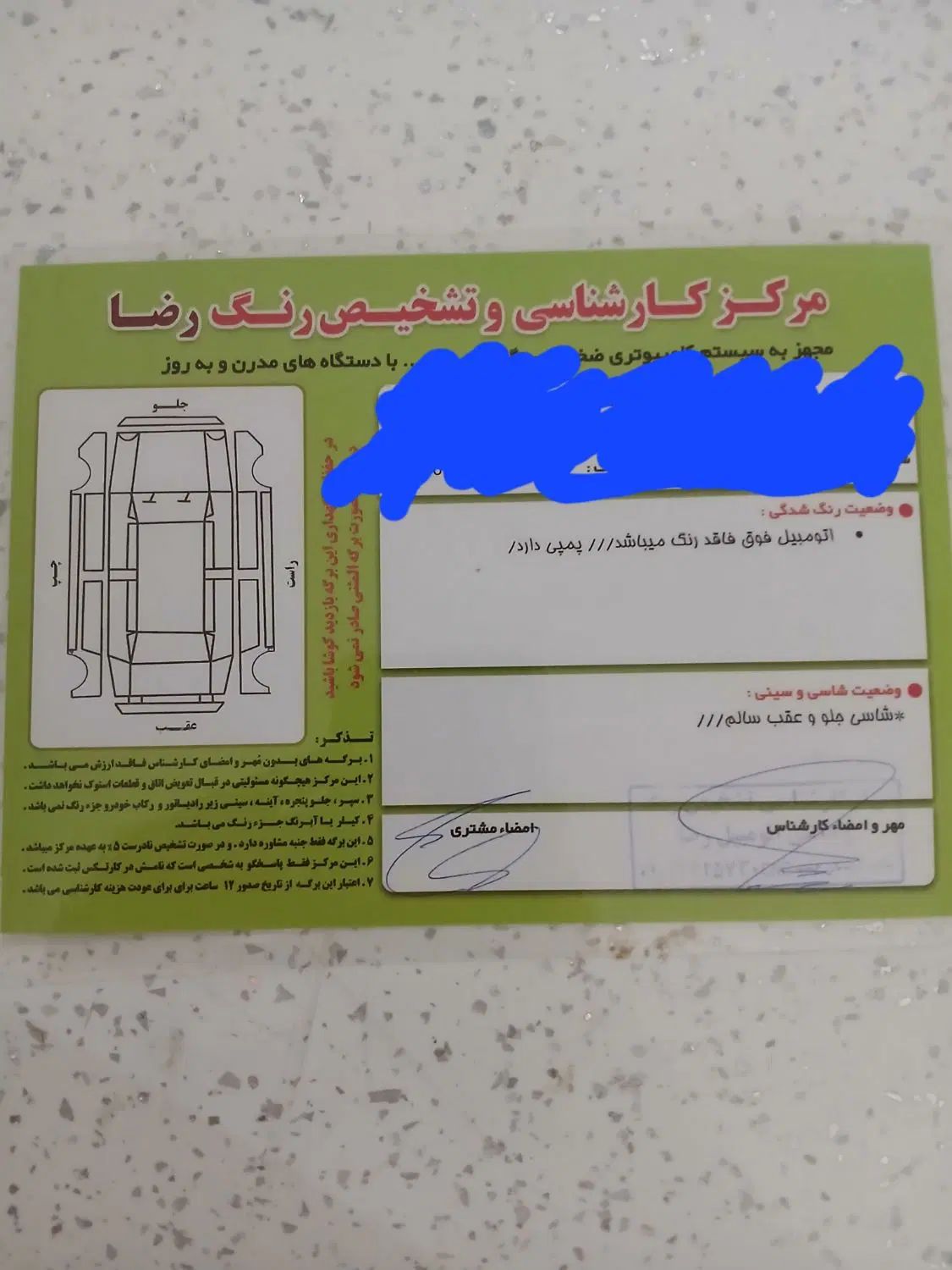 پراید 131 SL دوگانه‌سوز - 1390