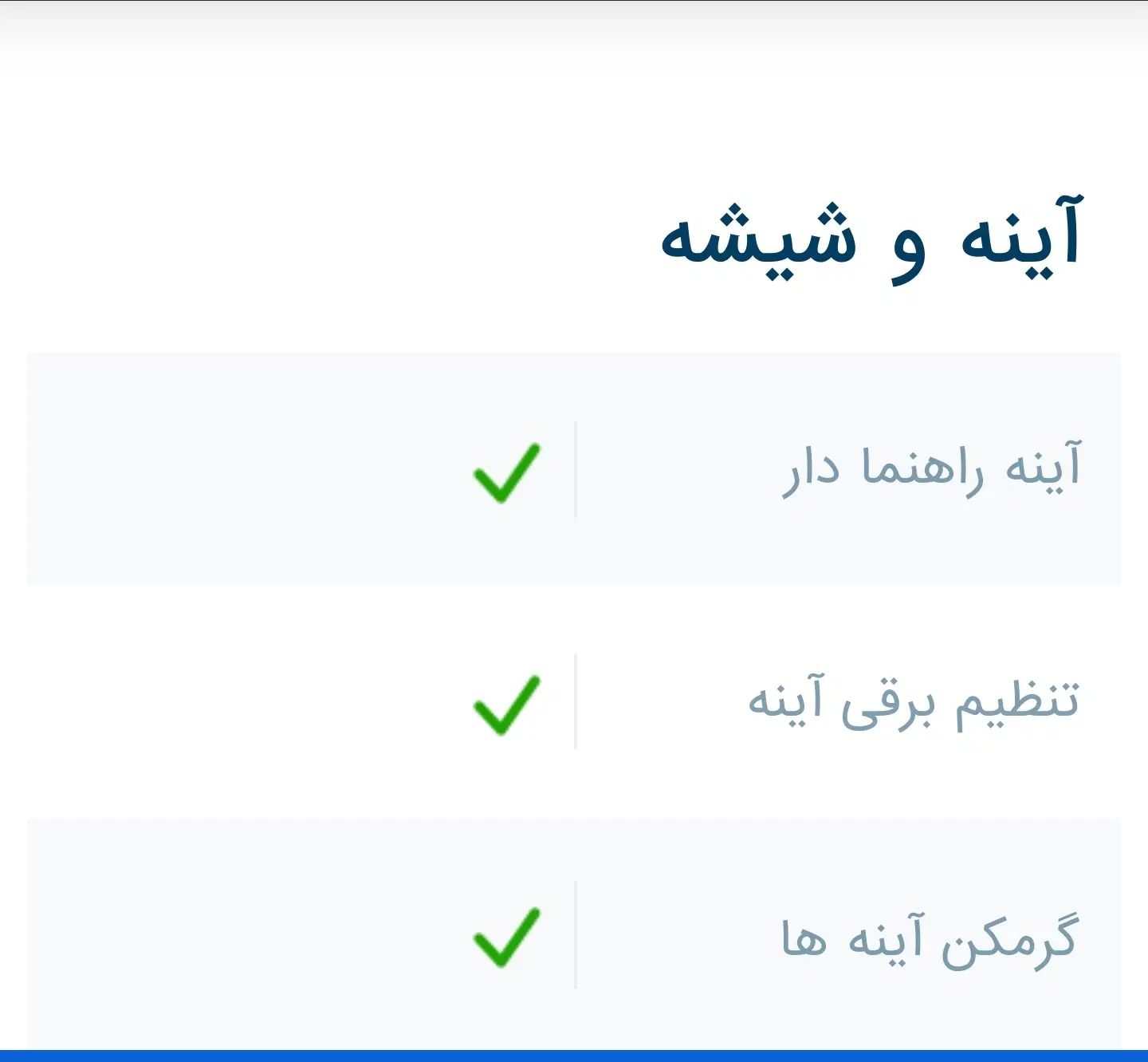جک J4 اتوماتیک آپشنال - 1403
