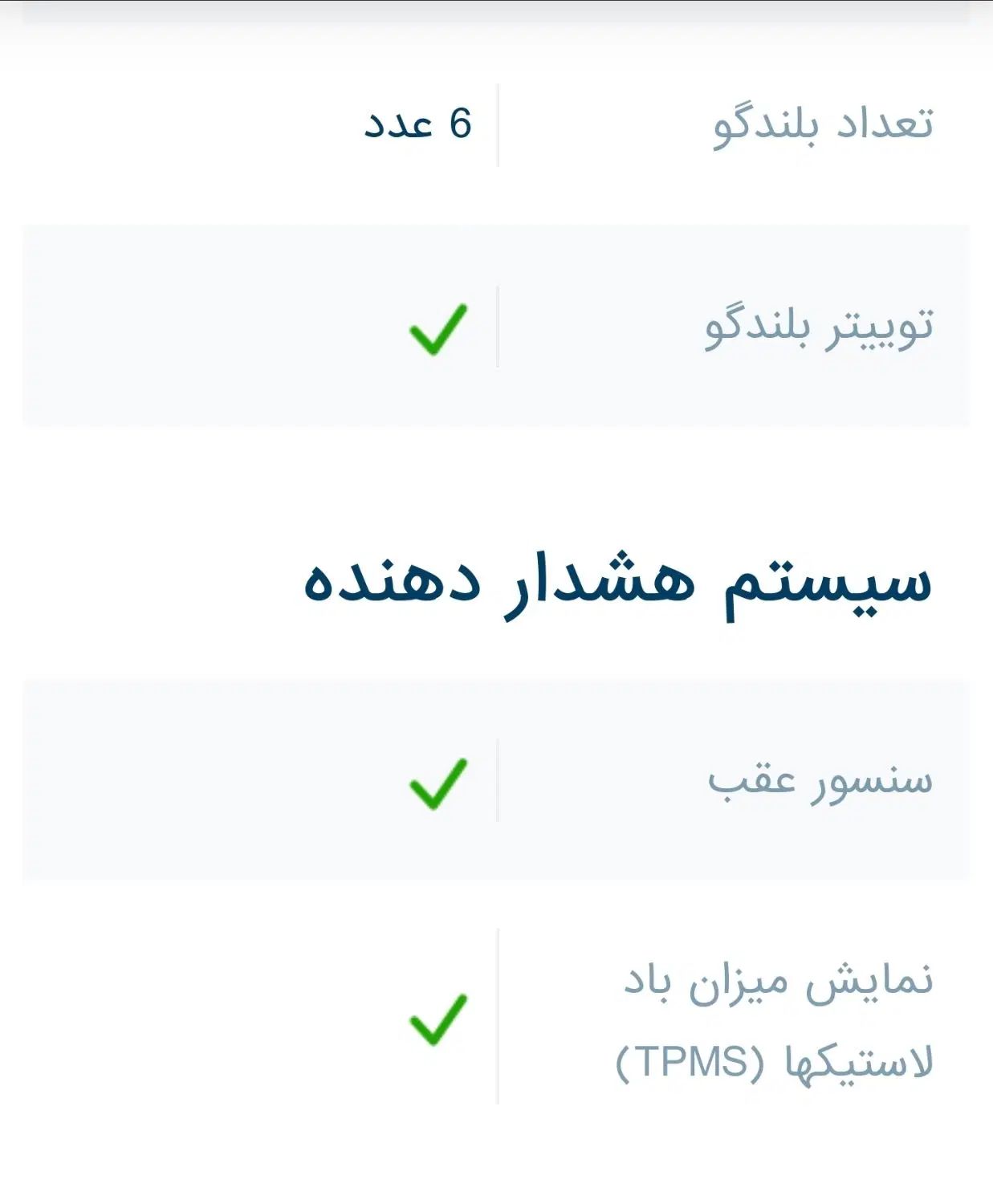 جک J4 اتوماتیک آپشنال - 1403