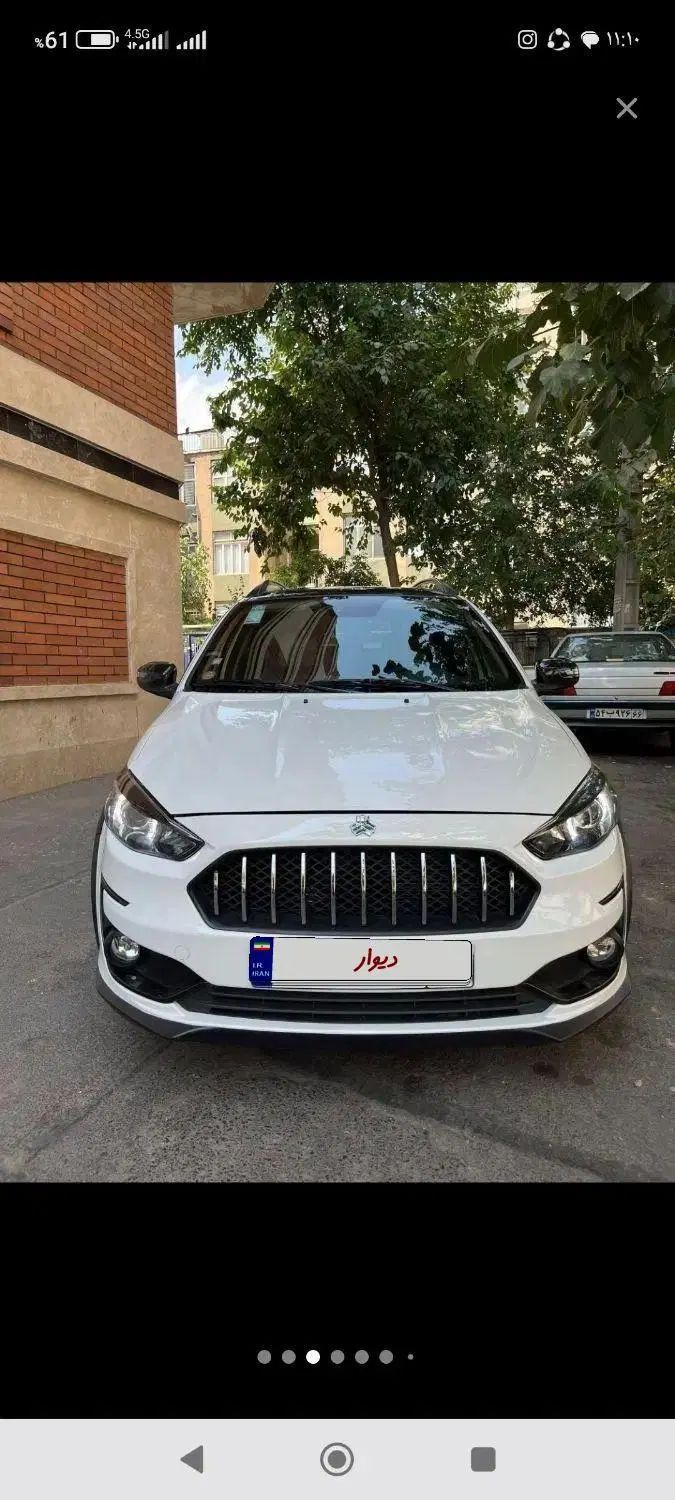 اطلس G دنده ای - 1404