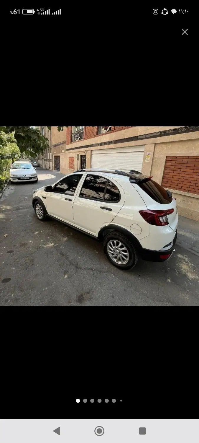 اطلس G دنده ای - 1404