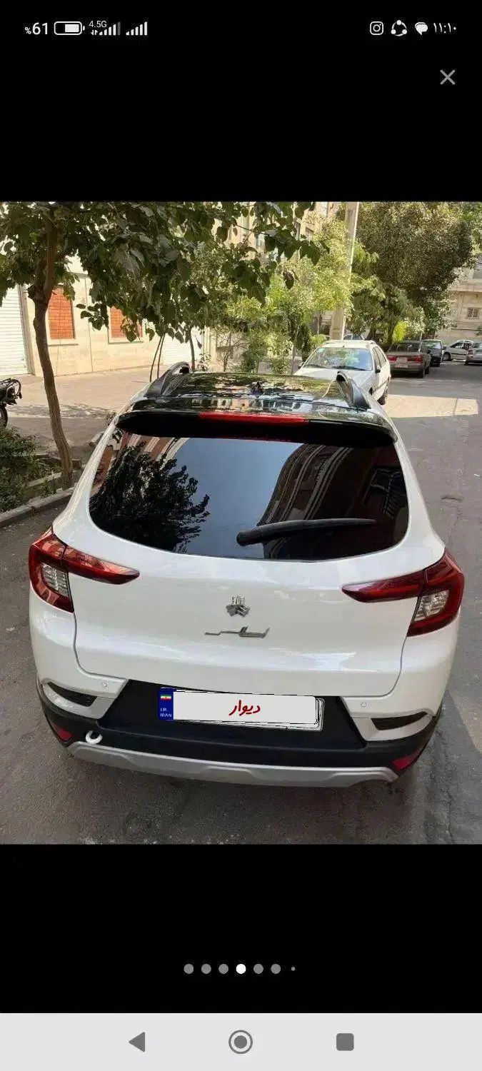 اطلس G دنده ای - 1404