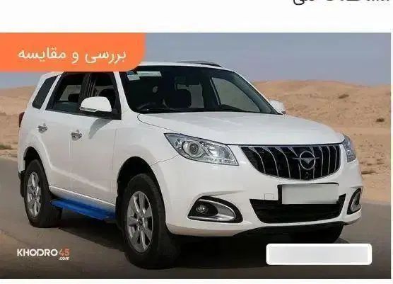 هایما S7 پرو ۱.۵ لیتر - 1404