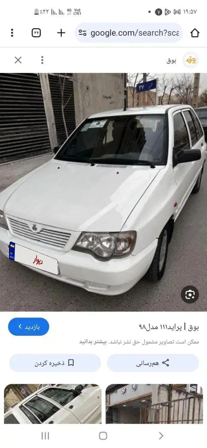 پراید 111 SE - 1397