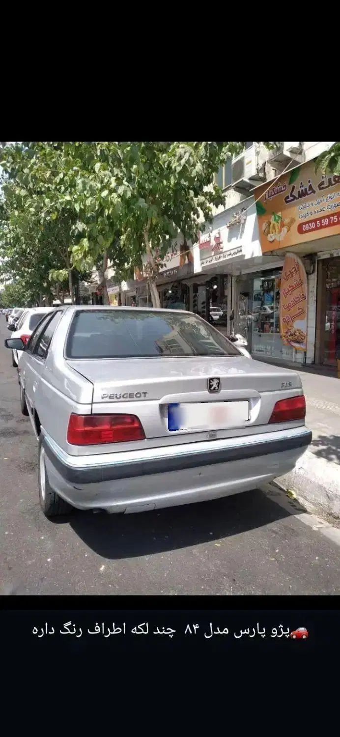 پژو پارس XU7ساده - 1384