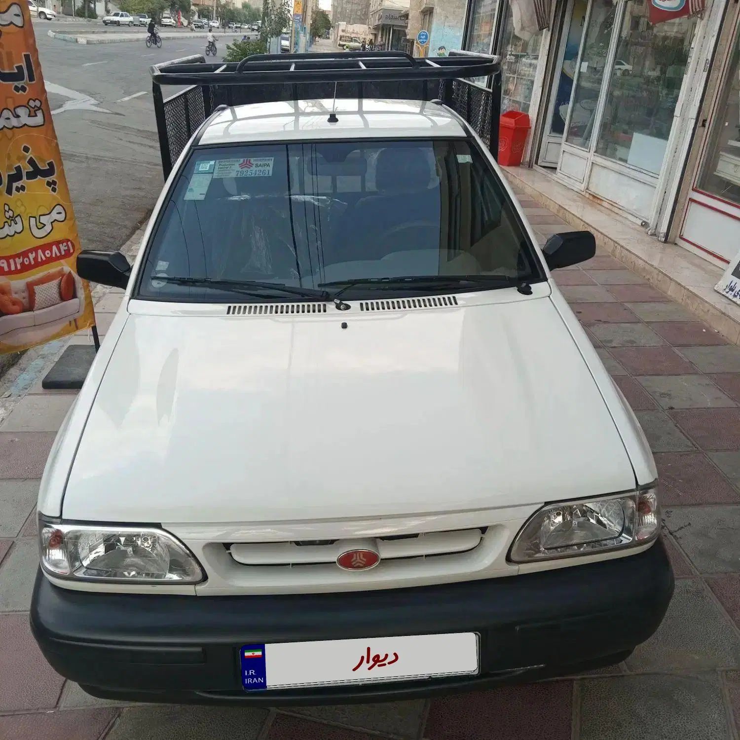 خودرو پراید، 151 آگهی ann_19979790