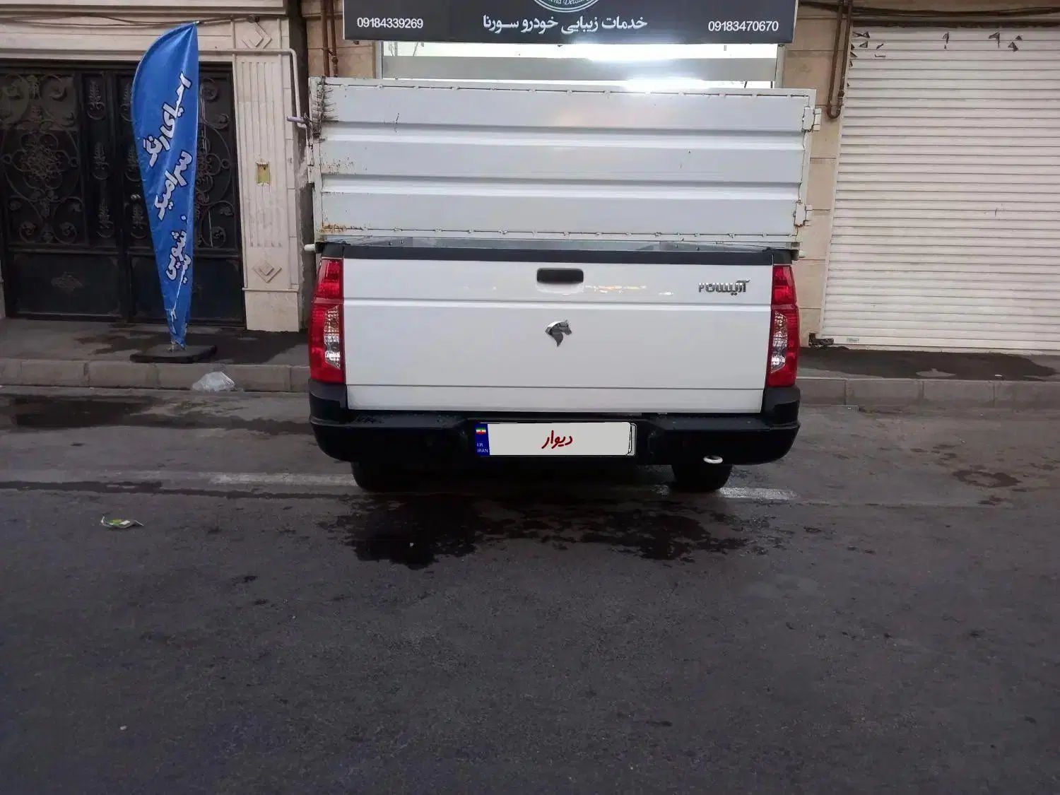 آریسان 2 دوگانه سوز - 1403
