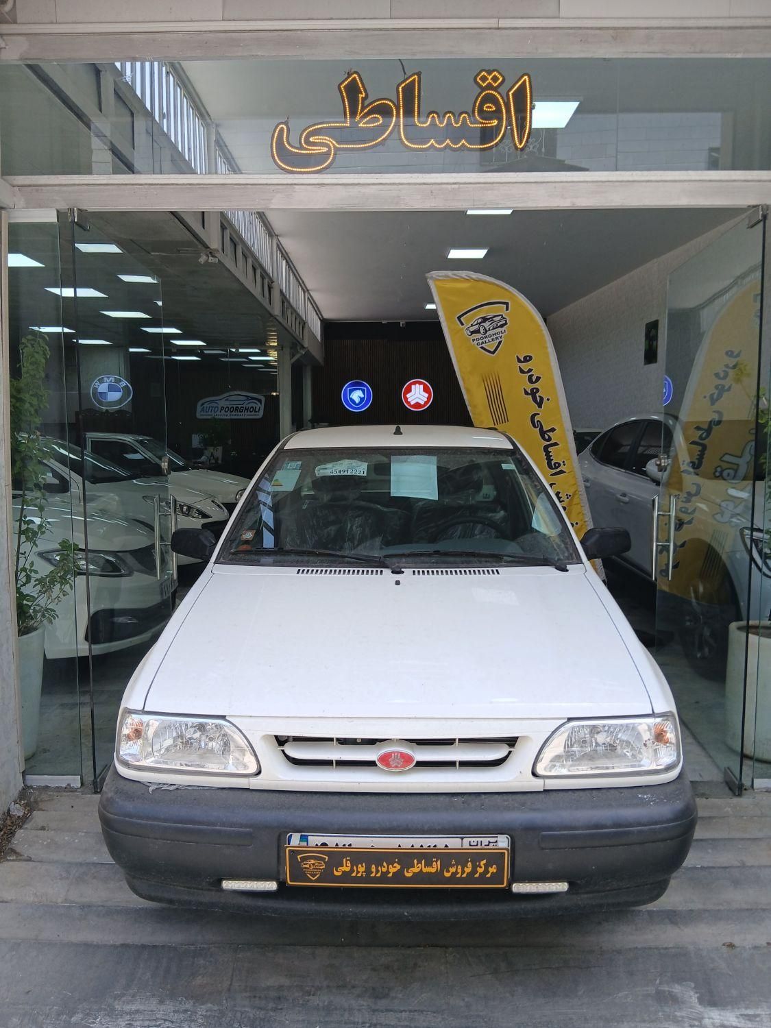 پراید 151 SL - 1404