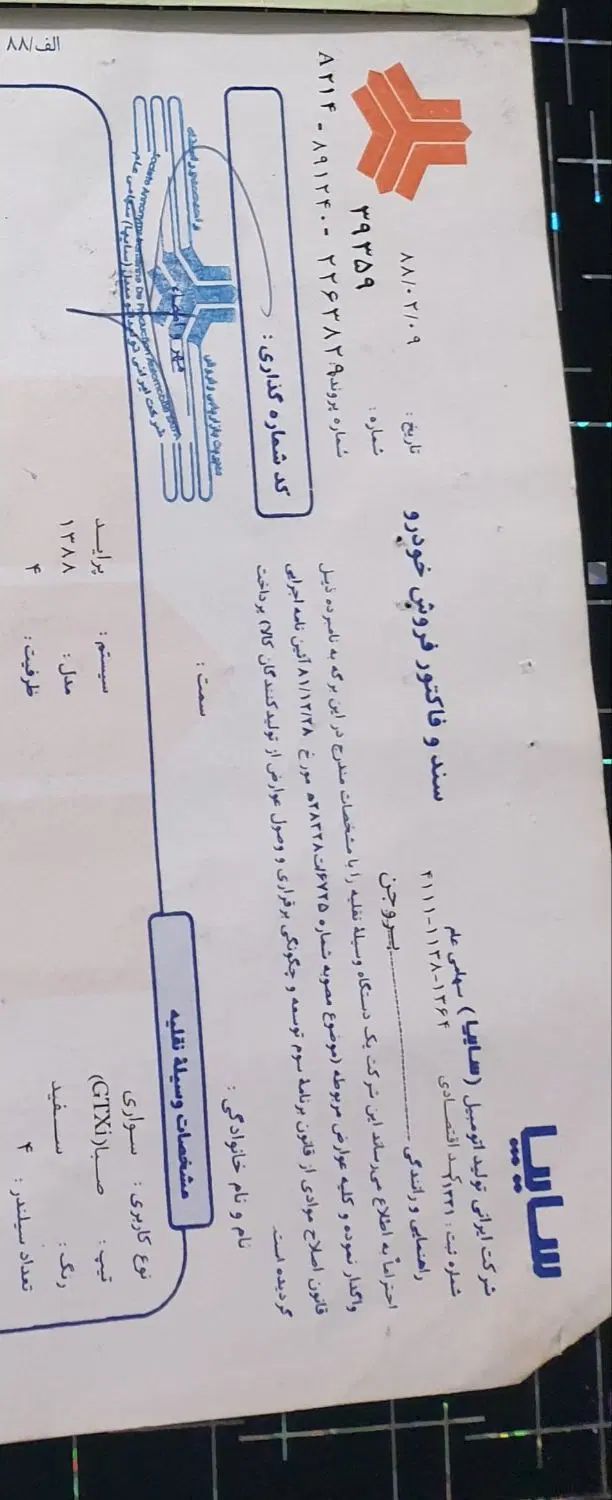 پراید صبا بنزینی - 1388