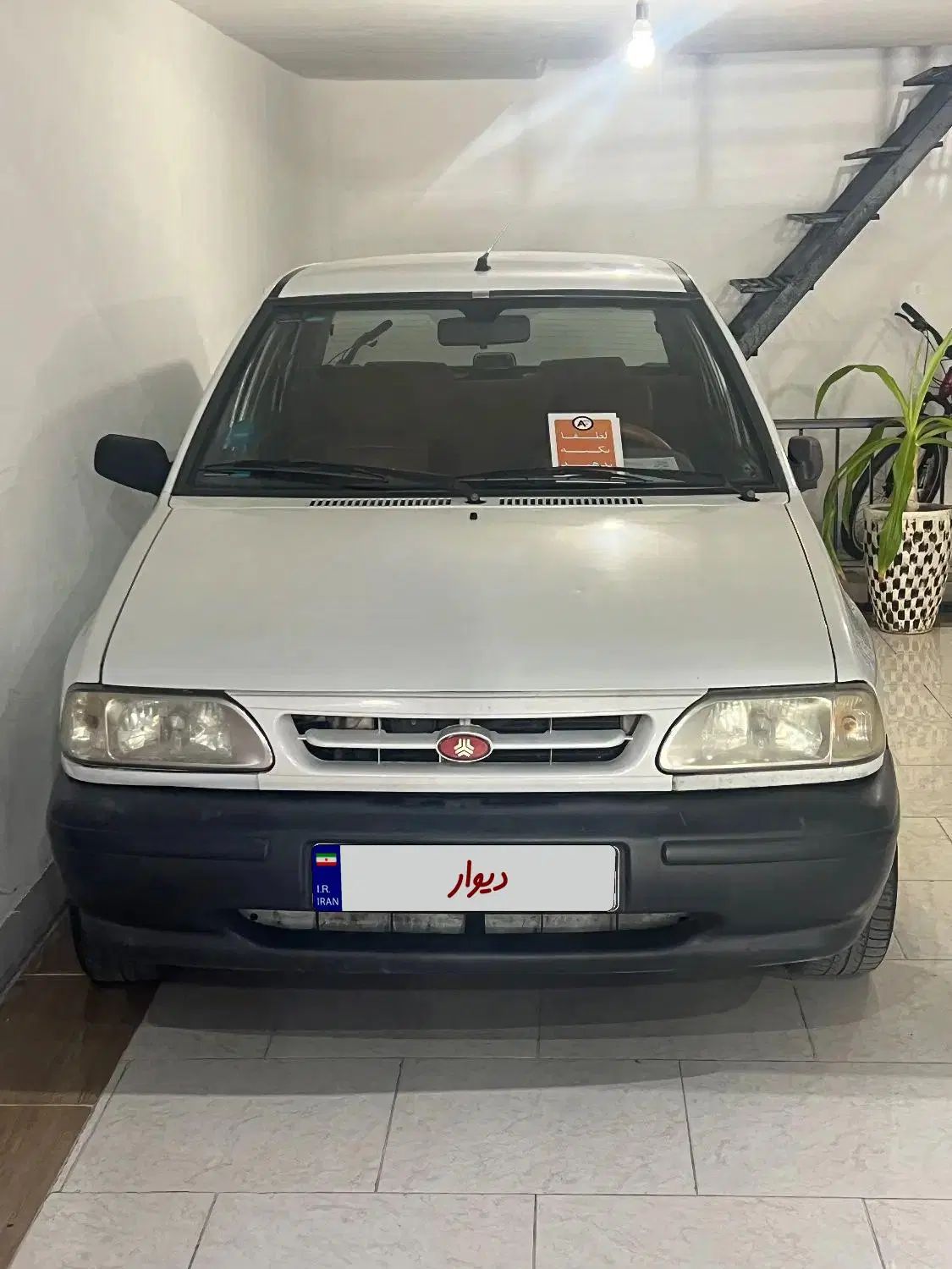 خودرو پراید، صبا آگهی ann_19980025
