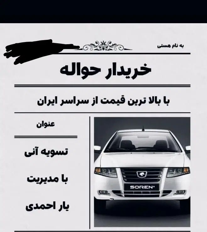 خودرو پراید، 131 آگهی ann_19980119