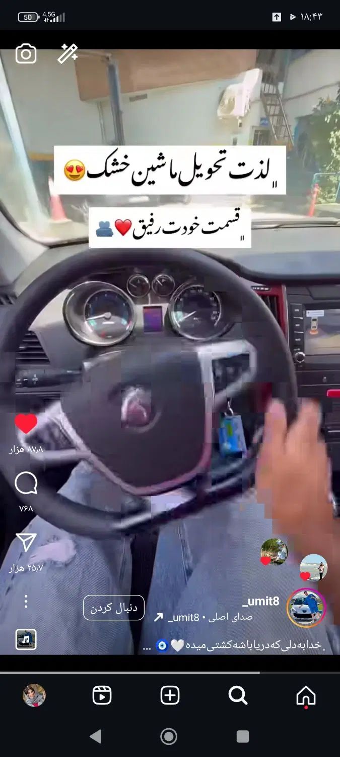 خودرو کوییک، معمولی آگهی ann_19980136