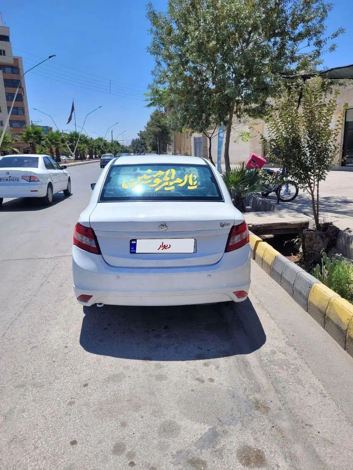 ساینا EX معمولی - 1396