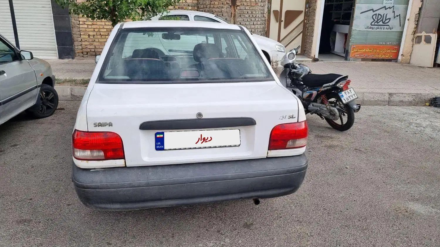 خودرو پراید، 131 آگهی ann_19980762