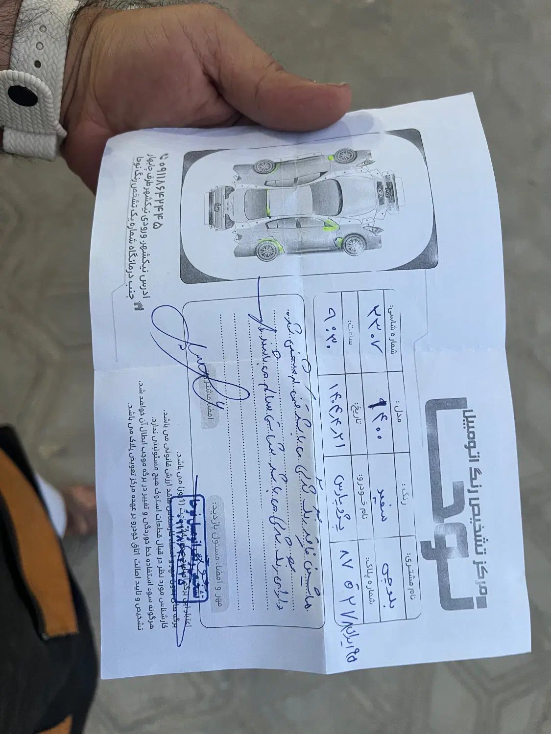 پژو پارس سال - 1400