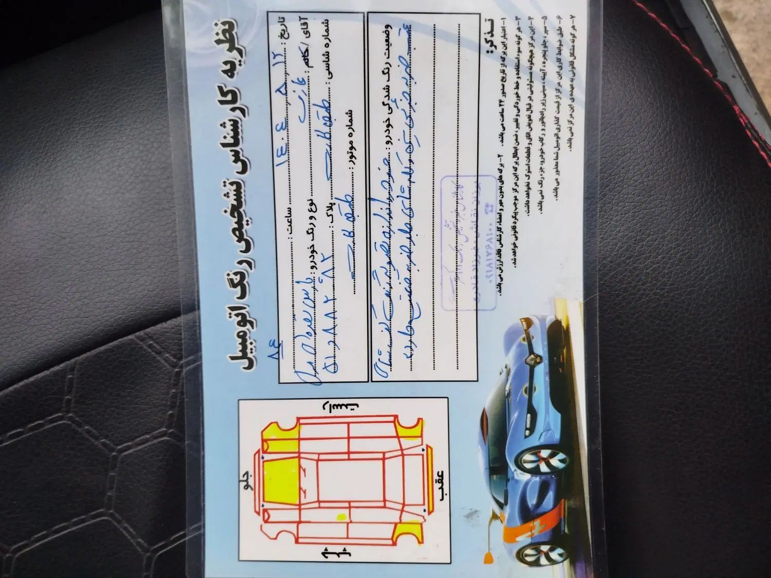 پژو پارس XU7ساده - 1384