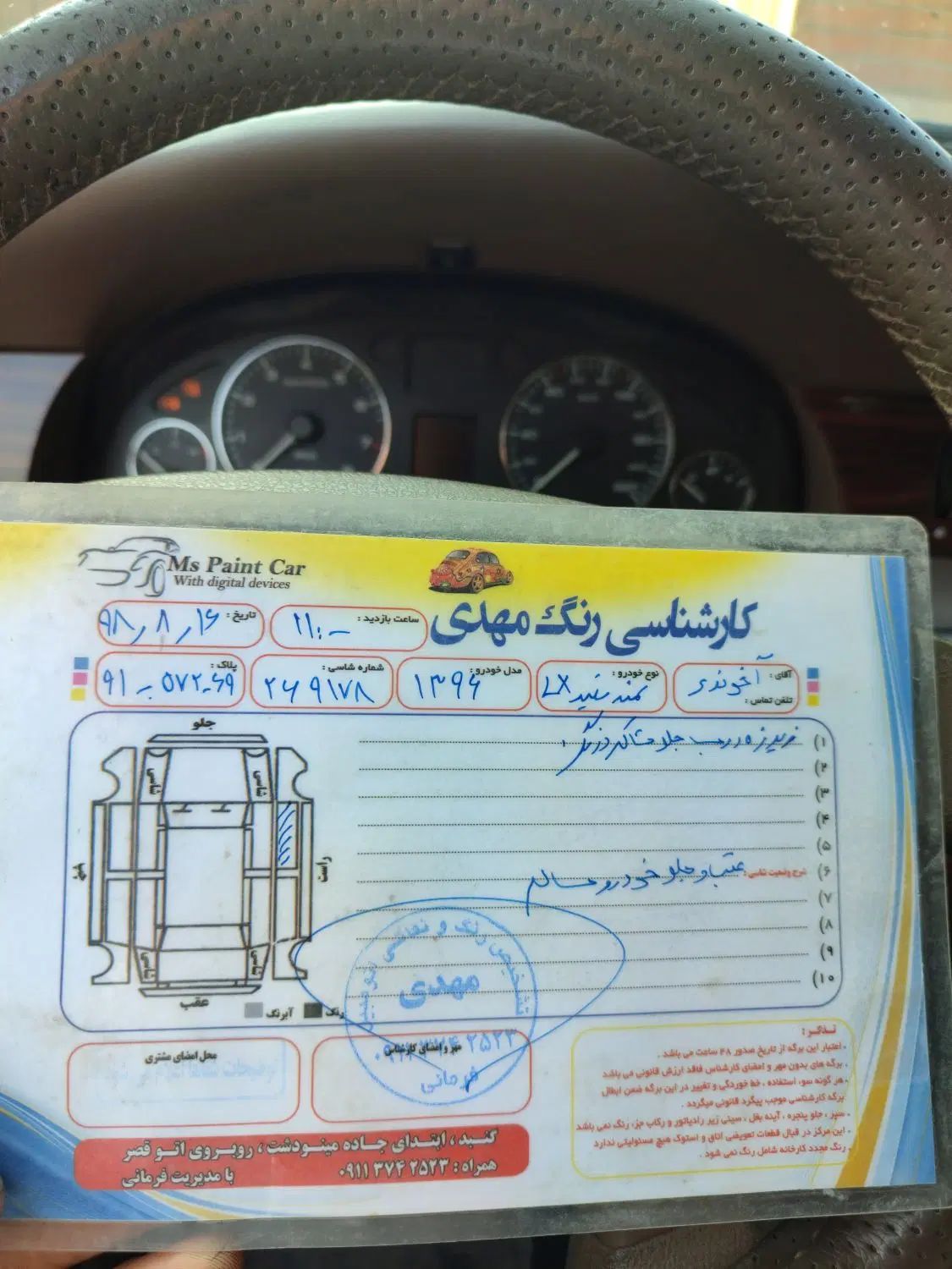 سمند LX EF7 دوگانه سوز - 1396
