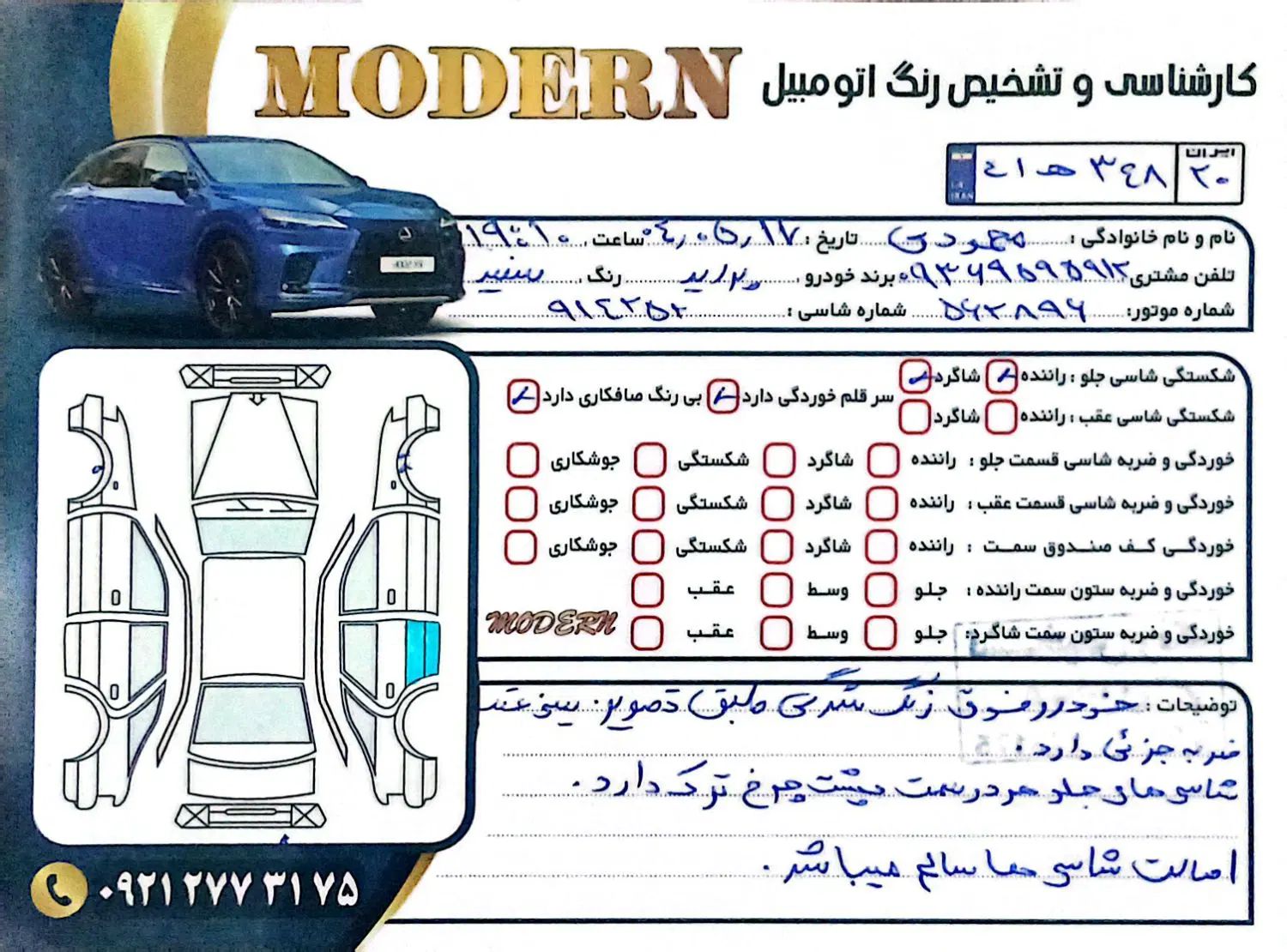 پراید 151 SE - 1395